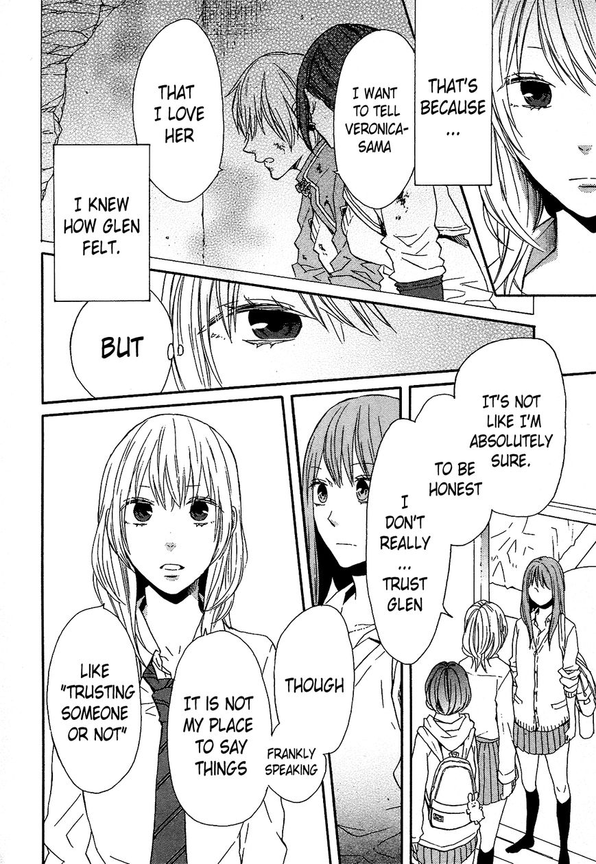 Bokura no Kiseki Chapter 54 page 4 - Chapter 54 : Chapter # 54