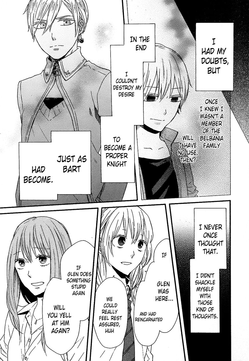Bokura no Kiseki Chapter 54 page 7 - Chapter 54 : Chapter # 54