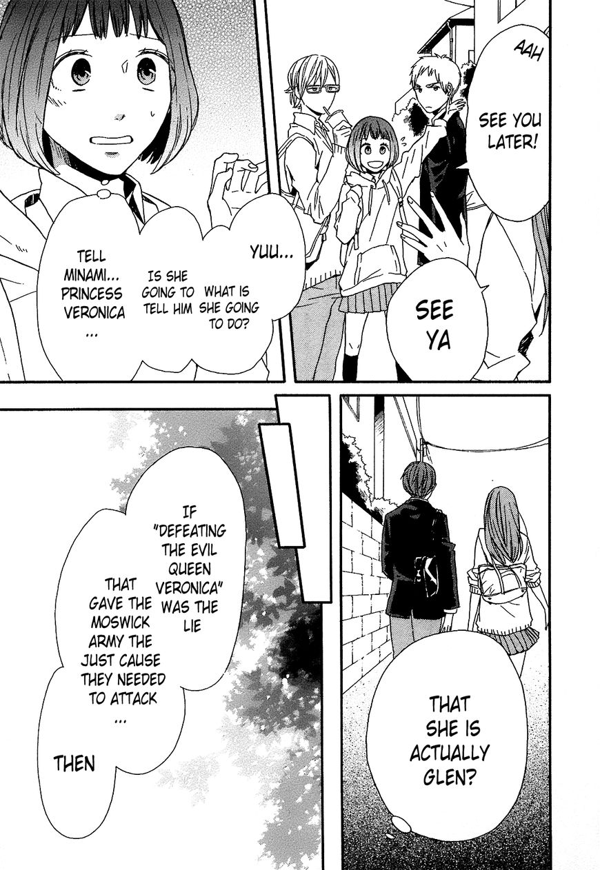 Bokura no Kiseki Chapter 54 page 9 - Chapter 54 : Chapter # 54