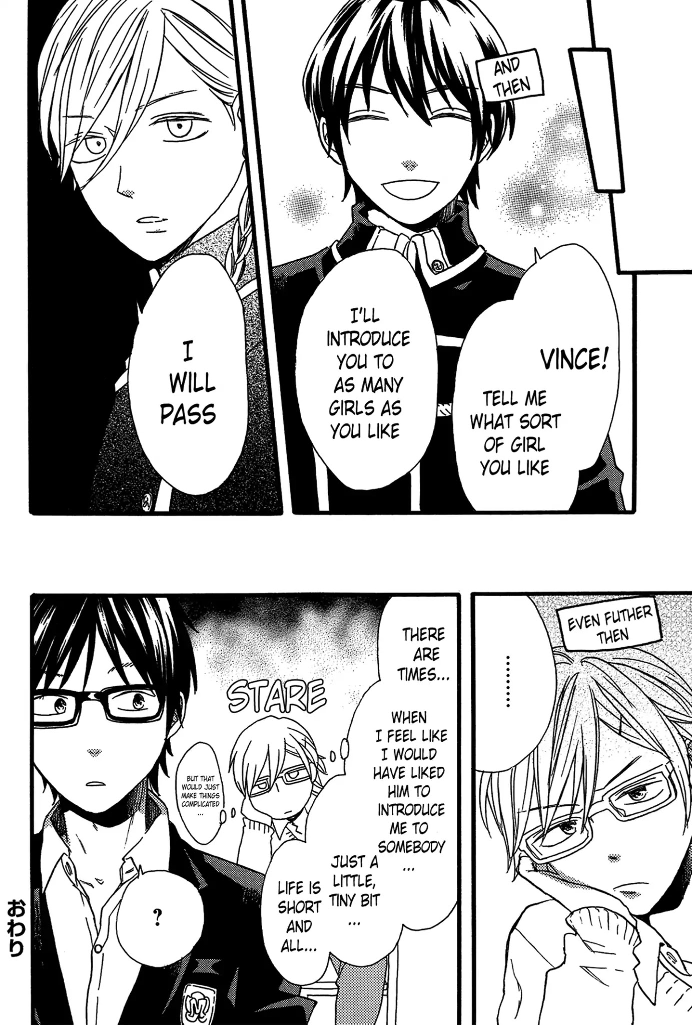 Bokura no Kiseki Chapter 55.5 page 17 - Vol.15 Special Booklet