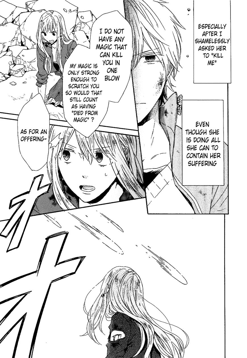 Bokura no Kiseki Chapter 55 page 12 - Chapter 55 : Chapter # 55