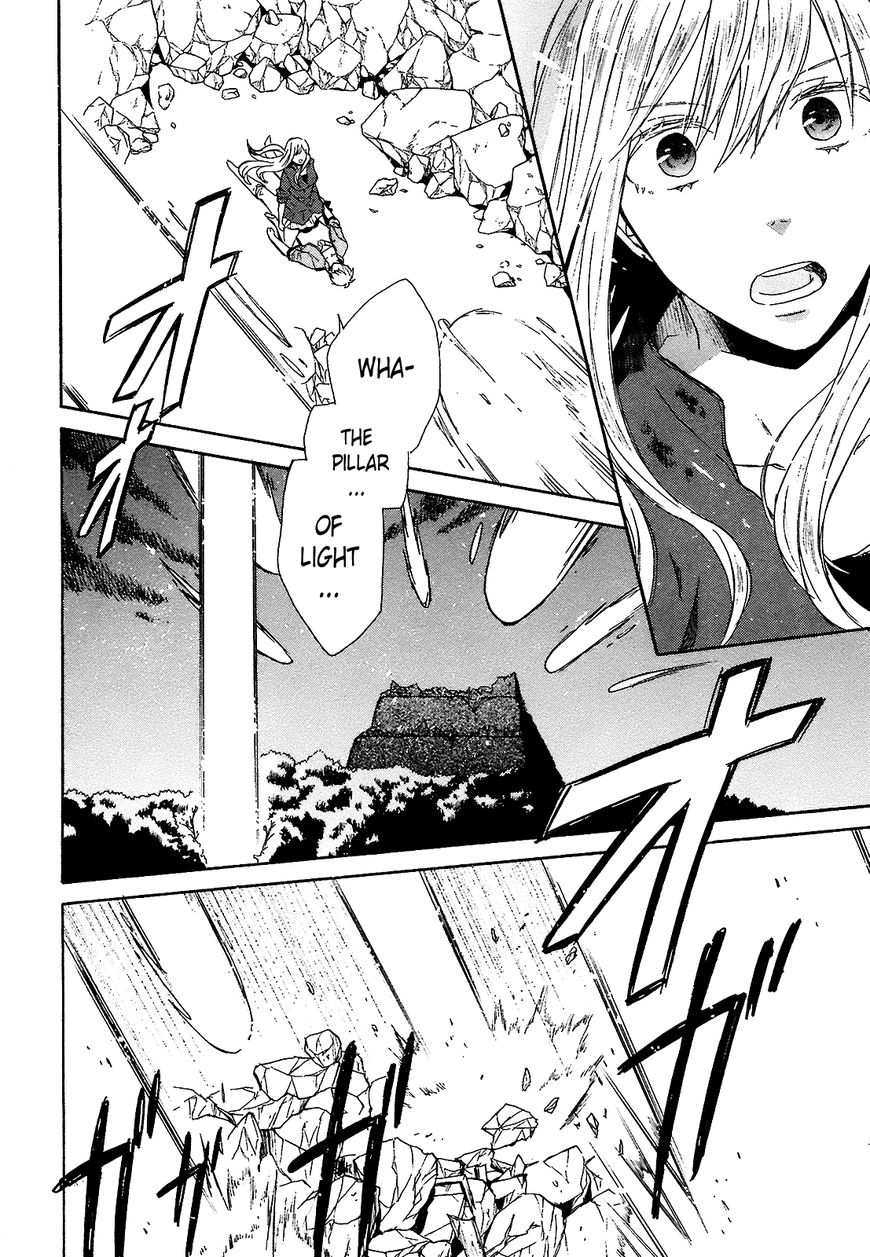 Bokura no Kiseki Chapter 55 page 13 - Chapter 55 : Chapter # 55