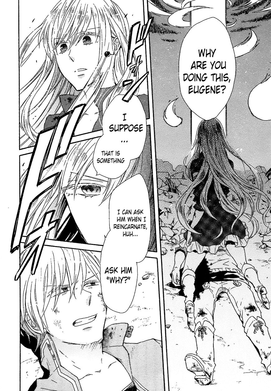 Bokura no Kiseki Chapter 55 page 15 - Chapter 55 : Chapter # 55