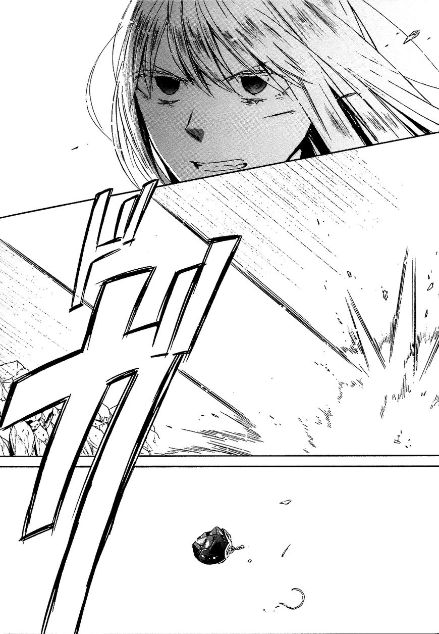 Bokura no Kiseki Chapter 55 page 16 - Chapter 55 : Chapter # 55