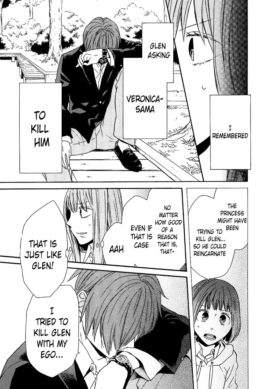 Bokura no Kiseki Chapter 55 page 19 - Chapter 55 : Chapter # 55