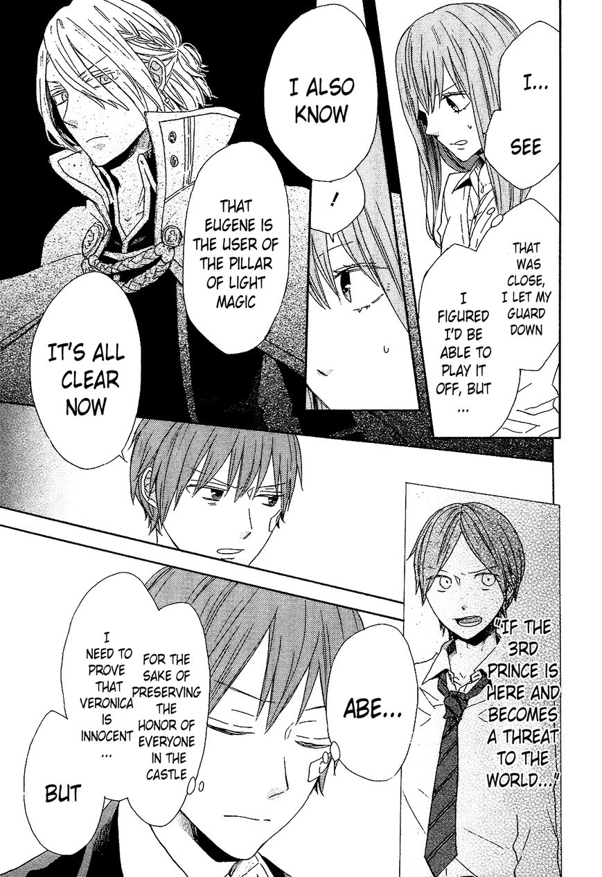 Bokura no Kiseki Chapter 55 page 25 - Chapter 55 : Chapter # 55