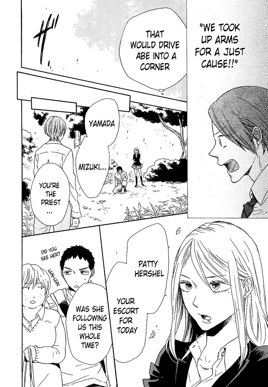 Bokura no Kiseki Chapter 55 page 26 - Chapter 55 : Chapter # 55