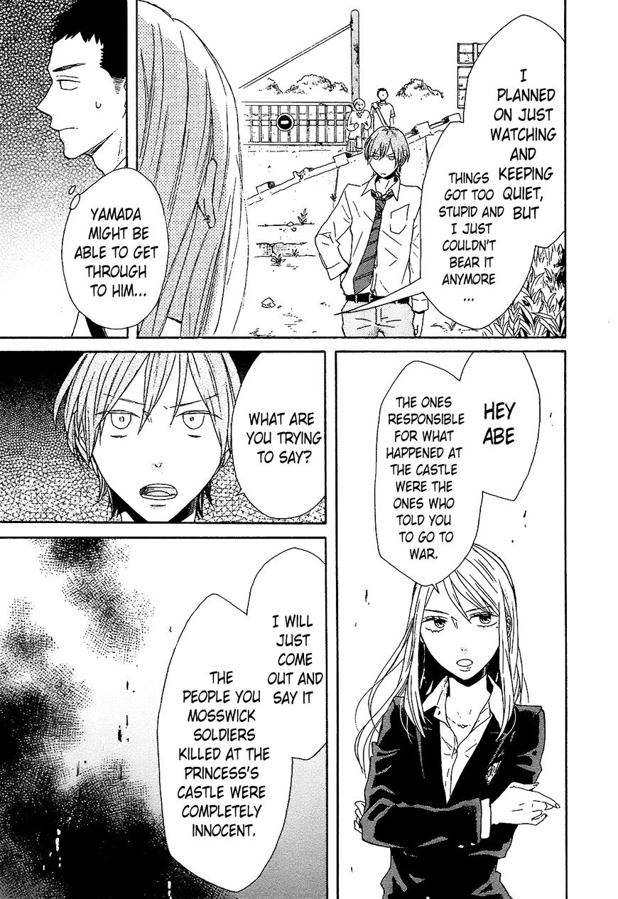Bokura no Kiseki Chapter 55 page 27 - Chapter 55 : Chapter # 55