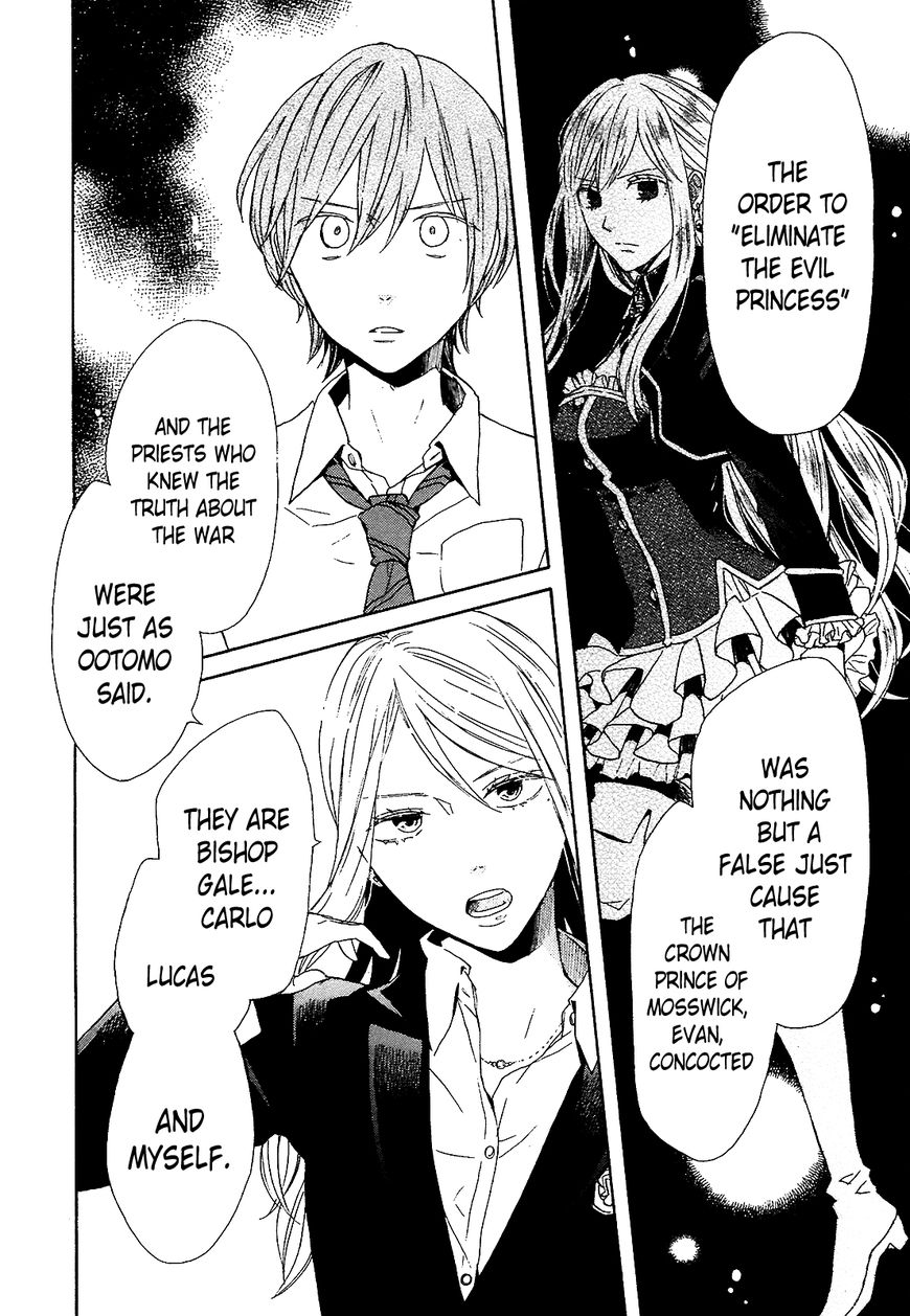 Bokura no Kiseki Chapter 55 page 28 - Chapter 55 : Chapter # 55