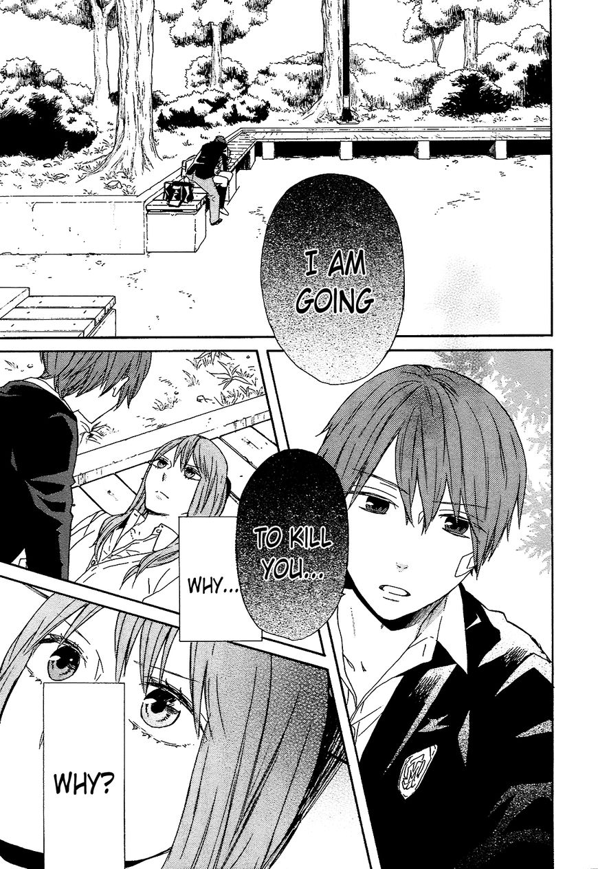 Bokura no Kiseki Chapter 55 page 4 - Chapter 55 : Chapter # 55