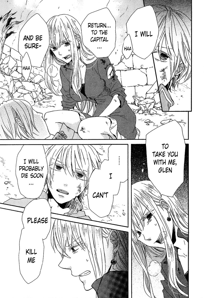 Bokura no Kiseki Chapter 55 page 6 - Chapter 55 : Chapter # 55
