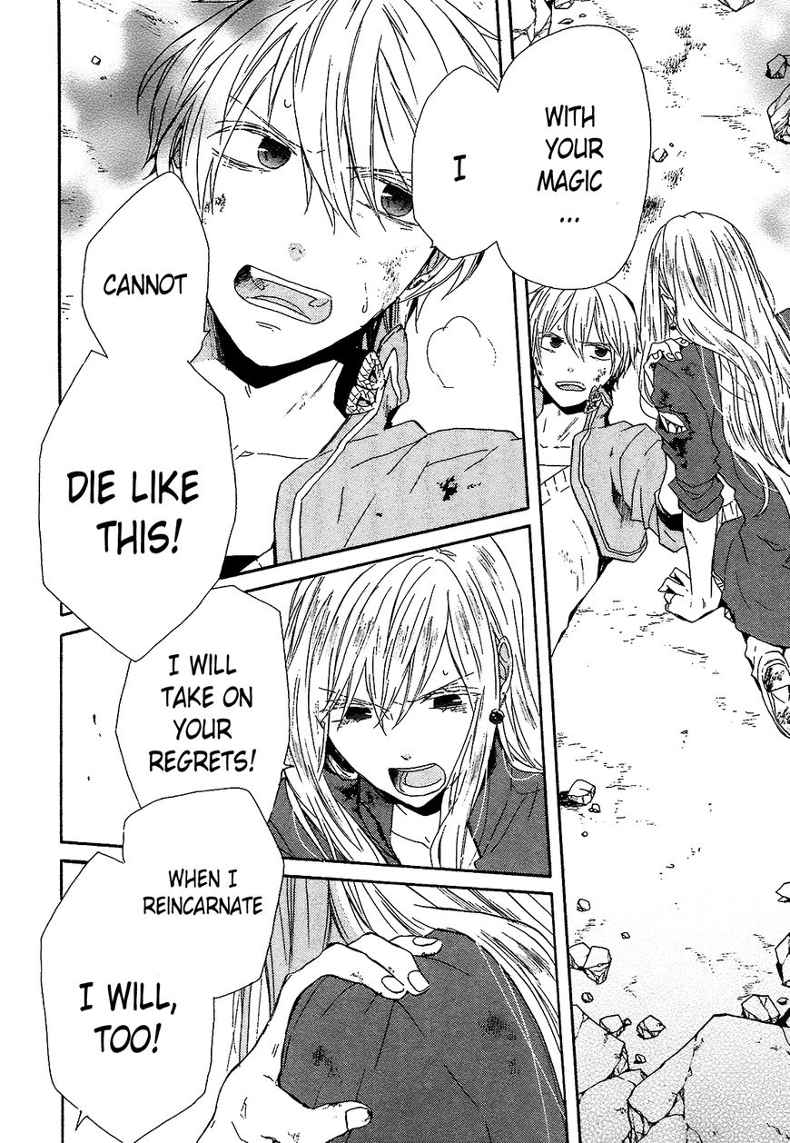 Bokura no Kiseki Chapter 55 page 7 - Chapter 55 : Chapter # 55