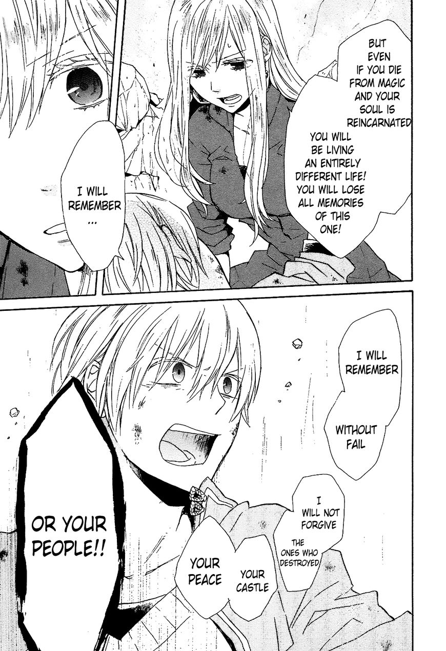 Bokura no Kiseki Chapter 55 page 8 - Chapter 55 : Chapter # 55