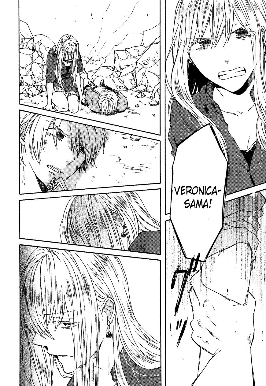 Bokura no Kiseki Chapter 55 page 9 - Chapter 55 : Chapter # 55