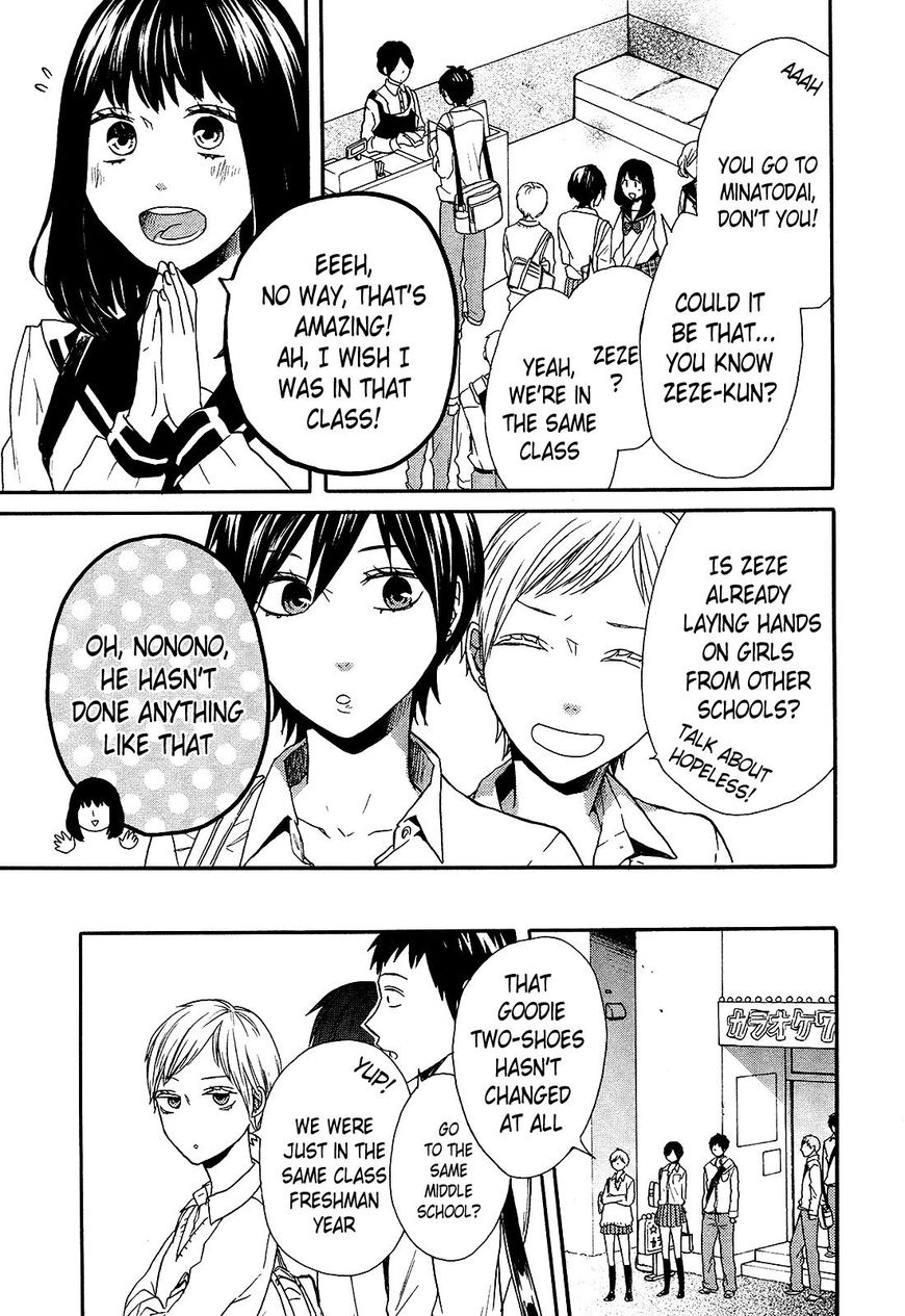 Bokura no Kiseki Chapter 56 page 14 - Chapter 56: Vol 16