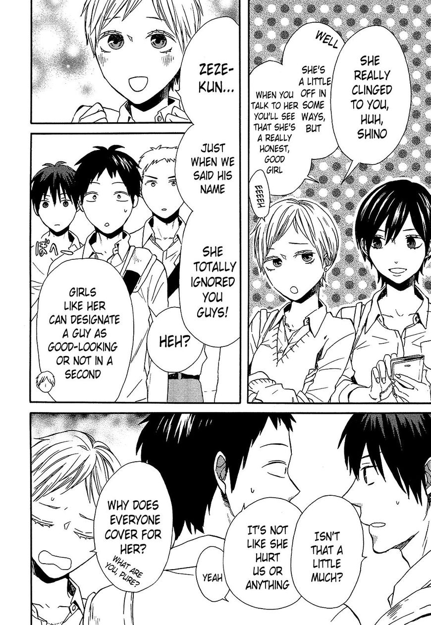 Bokura no Kiseki Chapter 56 page 15 - Chapter 56: Vol 16