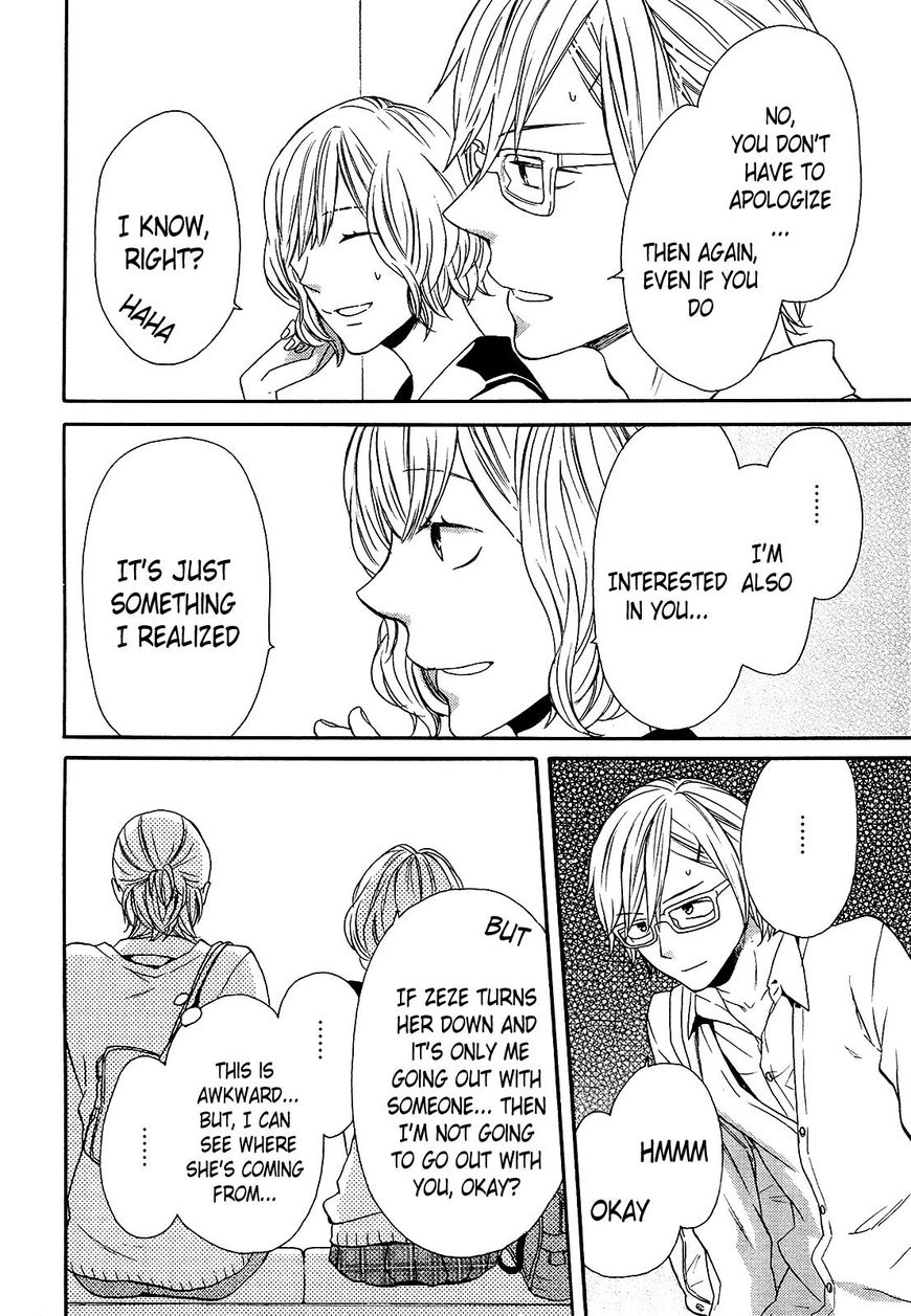 Bokura no Kiseki Chapter 56 page 17 - Chapter 56: Vol 16