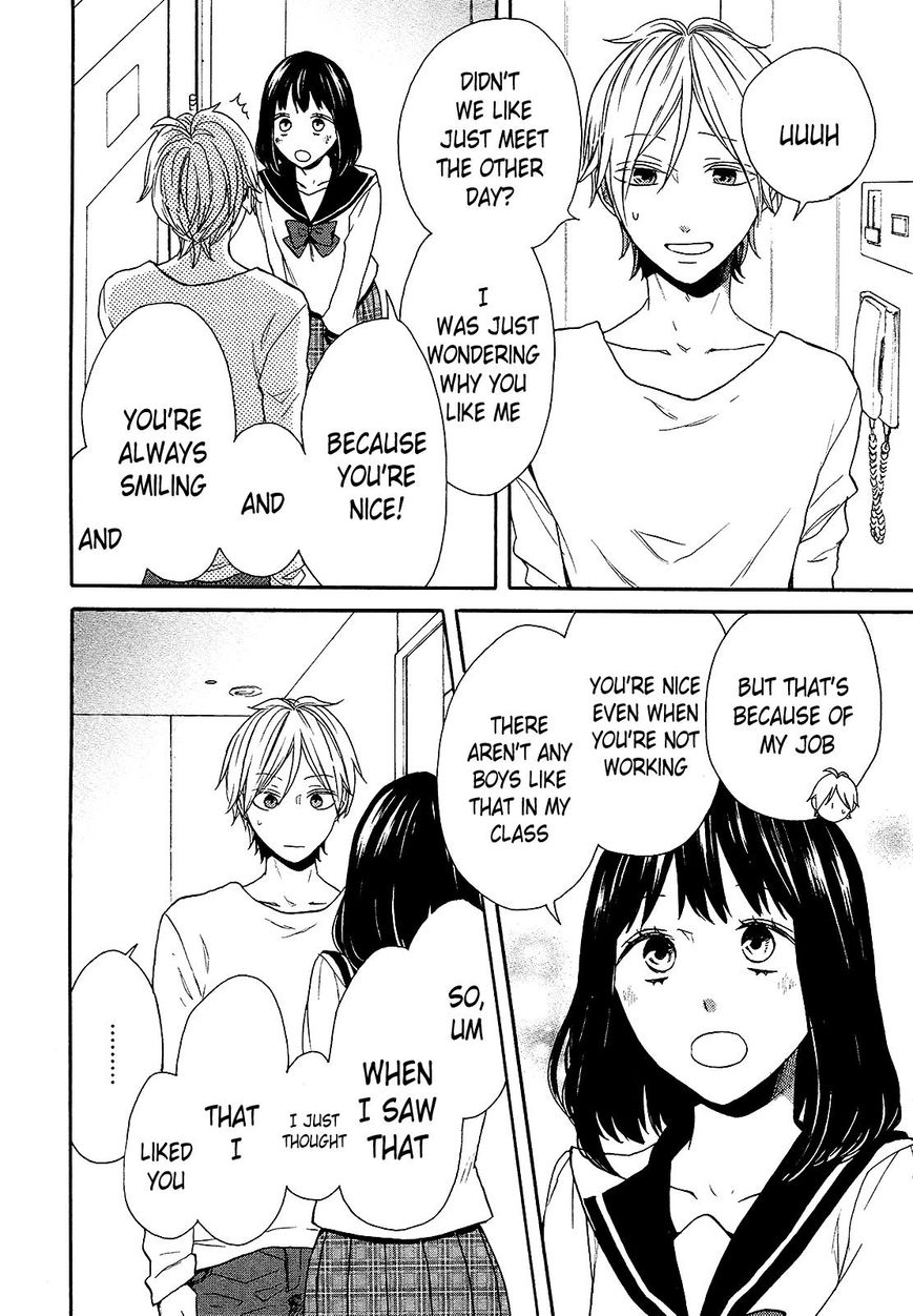 Bokura no Kiseki Chapter 56 page 19 - Chapter 56: Vol 16