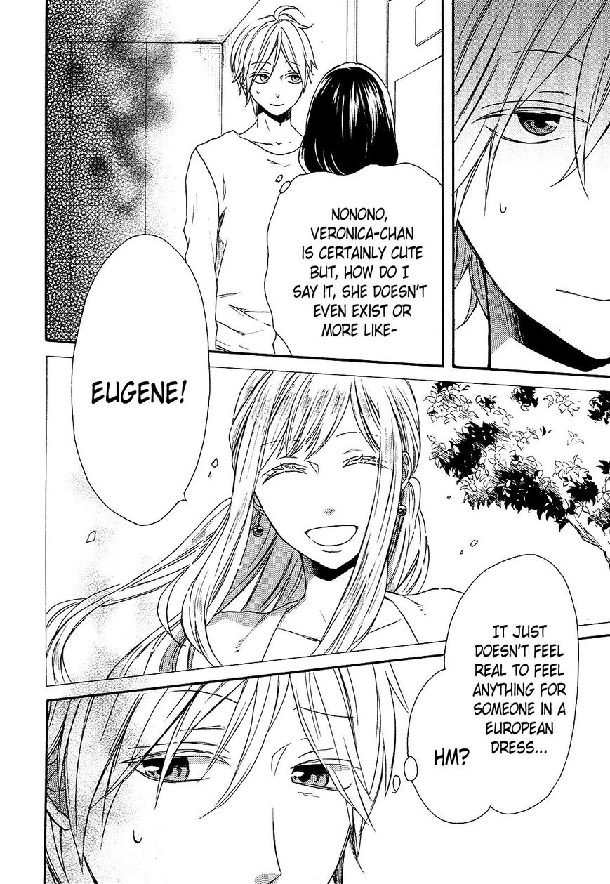 Bokura no Kiseki Chapter 56 page 23 - Chapter 56: Vol 16