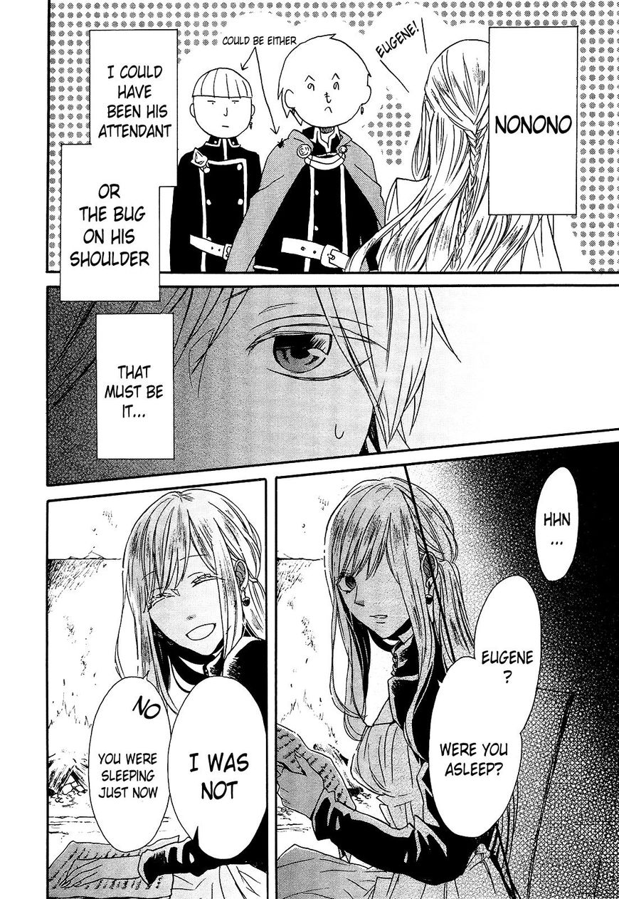 Bokura no Kiseki Chapter 56 page 25 - Chapter 56: Vol 16