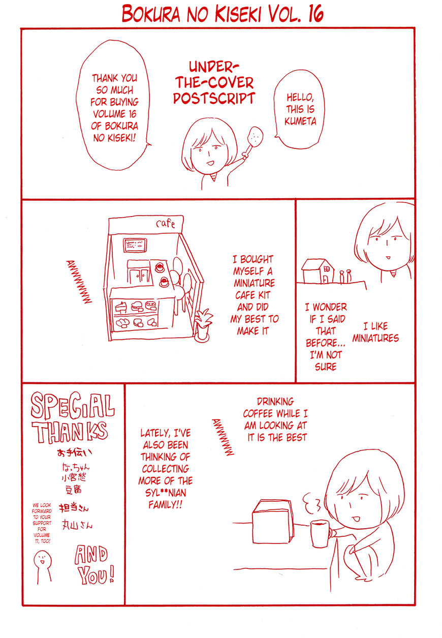 Bokura no Kiseki Chapter 56 page 3 - Chapter 56: Vol 16