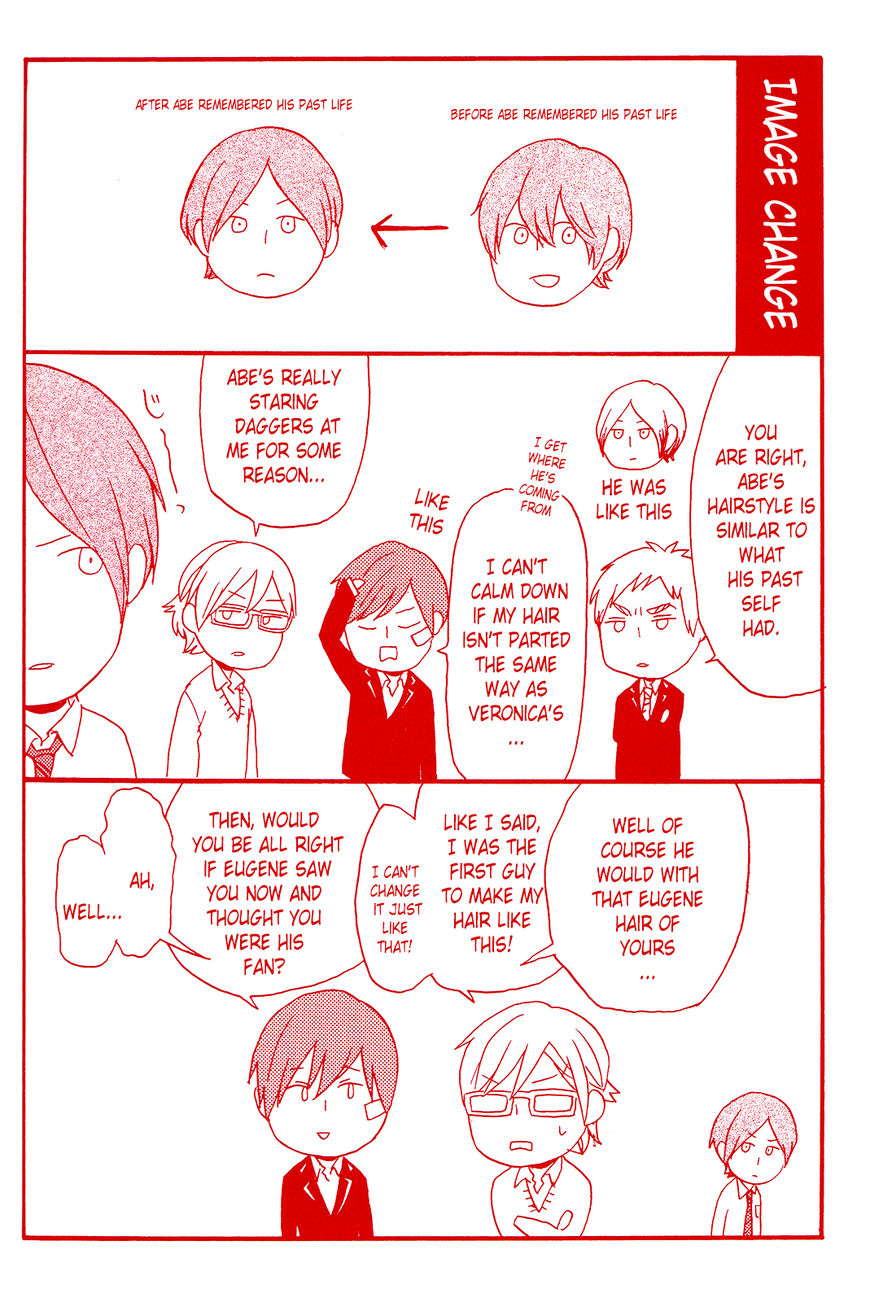 Bokura no Kiseki Chapter 56 page 4 - Chapter 56: Vol 16