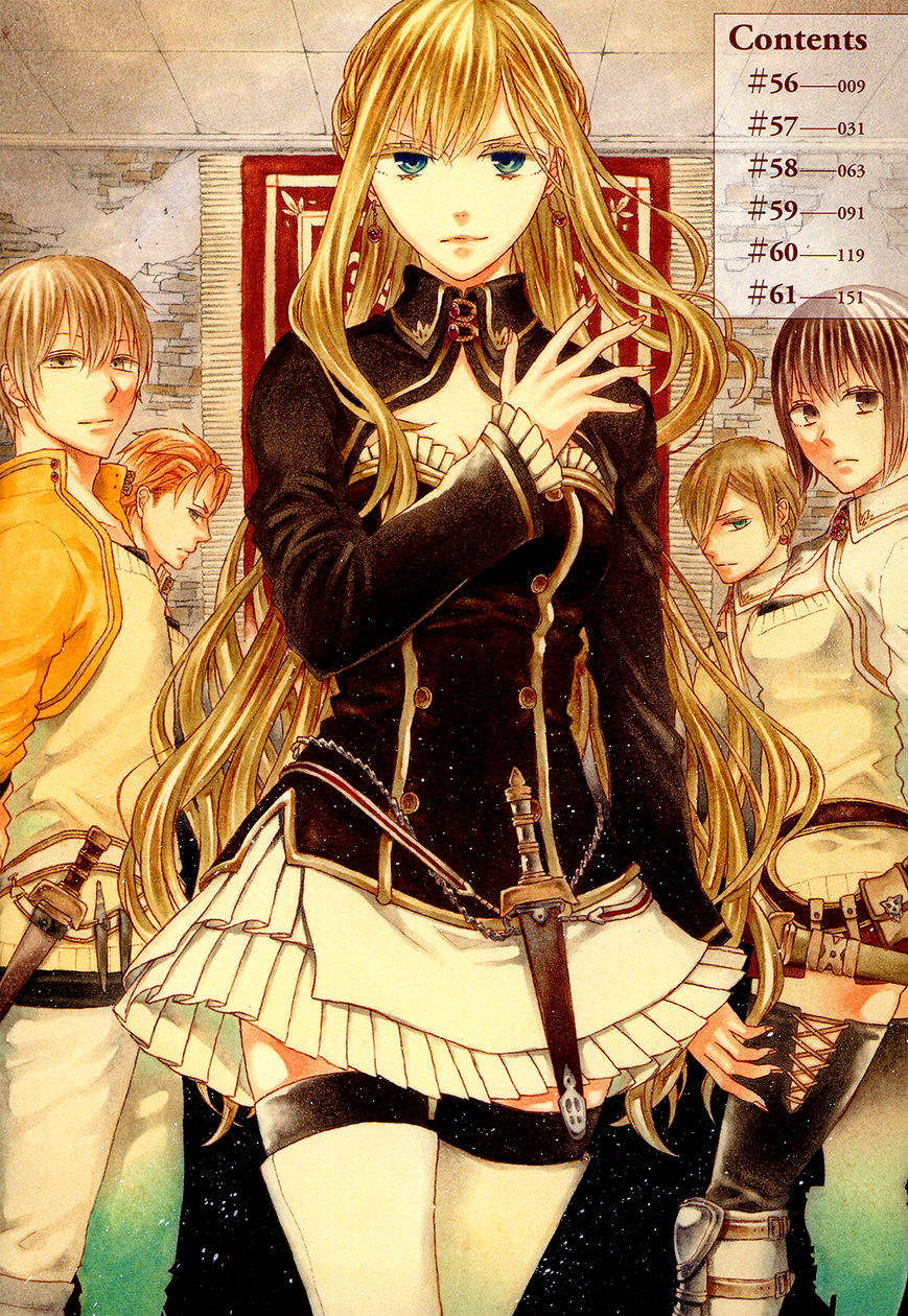 Bokura no Kiseki Chapter 56 page 6 - Chapter 56: Vol 16