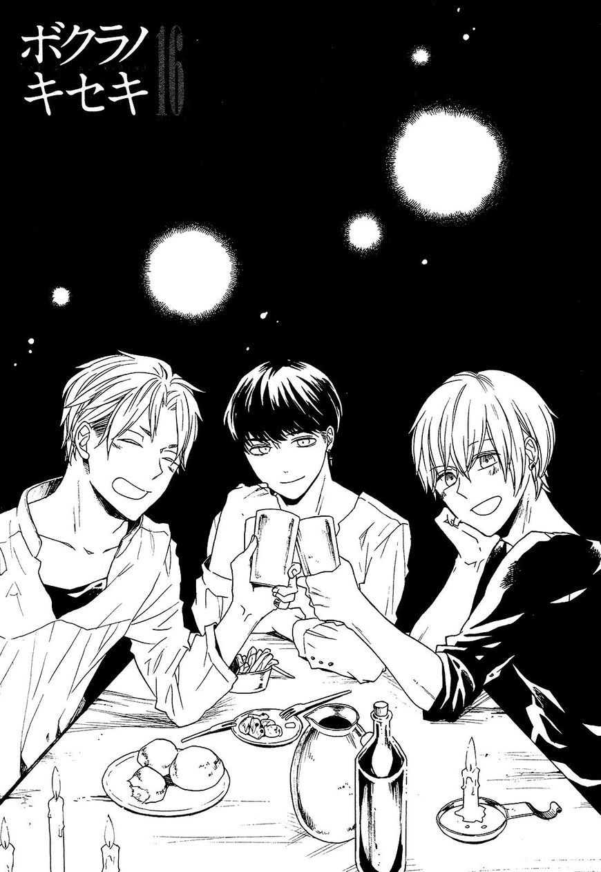 Bokura no Kiseki Chapter 56 page 7 - Chapter 56: Vol 16