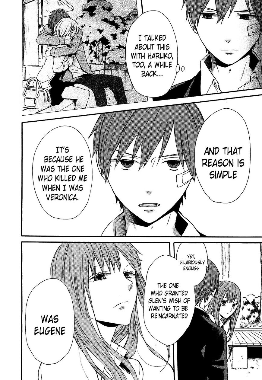 Bokura no Kiseki Chapter 56 page 9 - Chapter 56: Vol 16