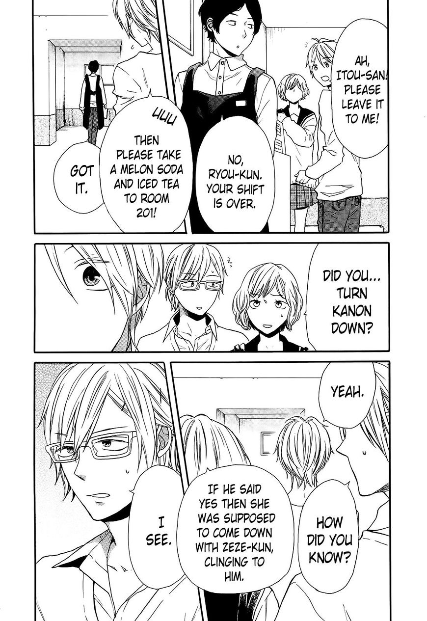 Bokura no Kiseki Chapter 57 page 12 - Chapter 57
