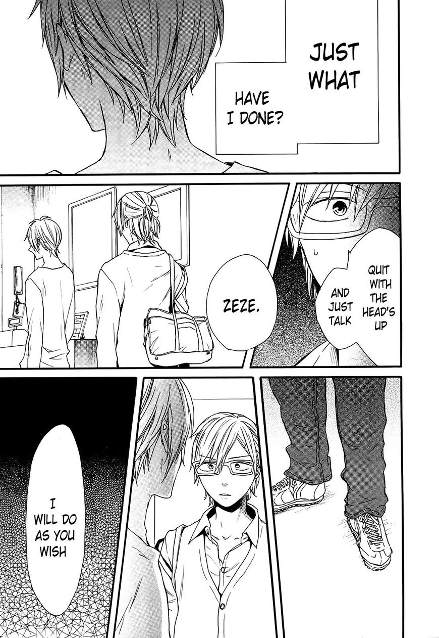 Bokura no Kiseki Chapter 57 page 26 - Chapter 57