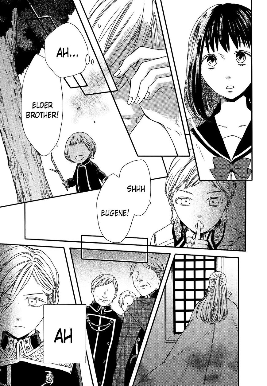 Bokura no Kiseki Chapter 57 page 4 - Chapter 57
