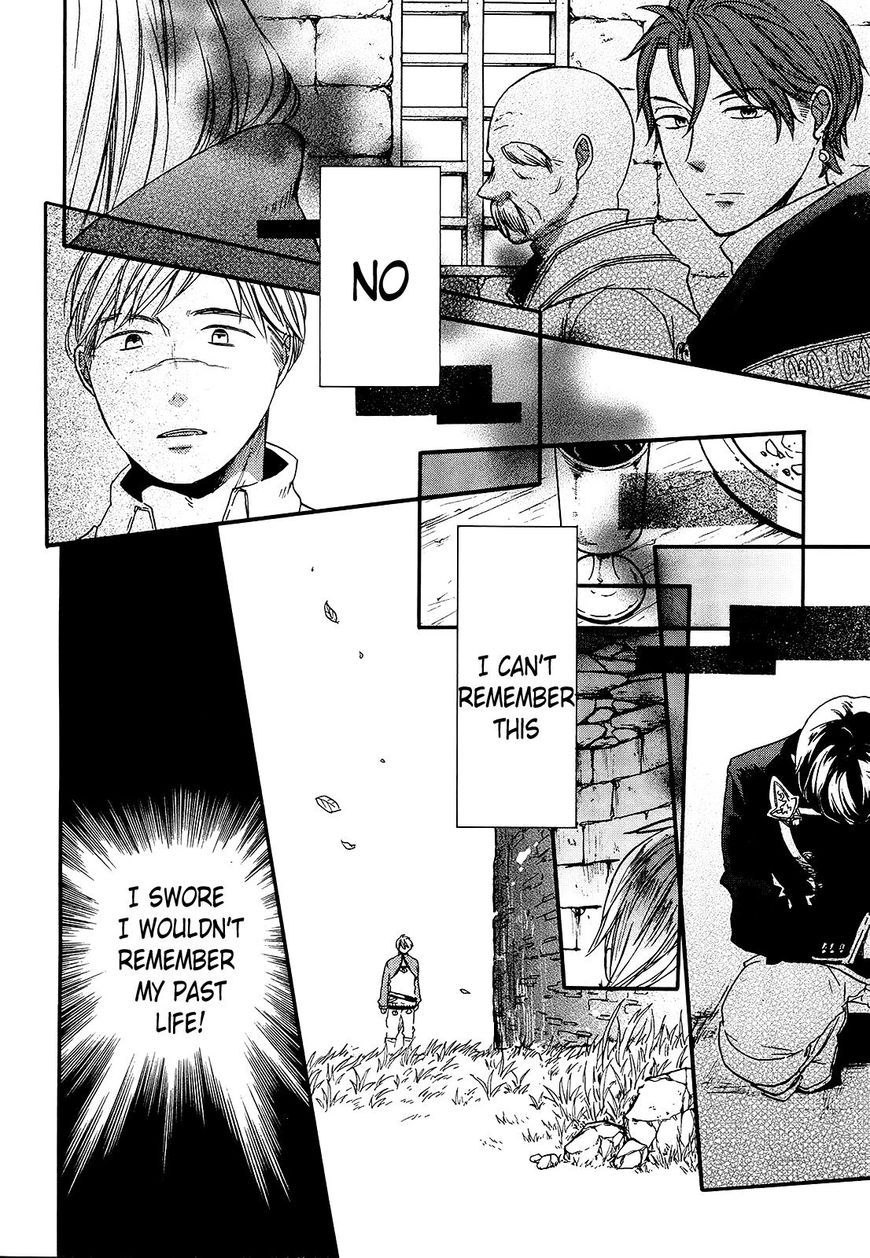 Bokura no Kiseki Chapter 57 page 5 - Chapter 57
