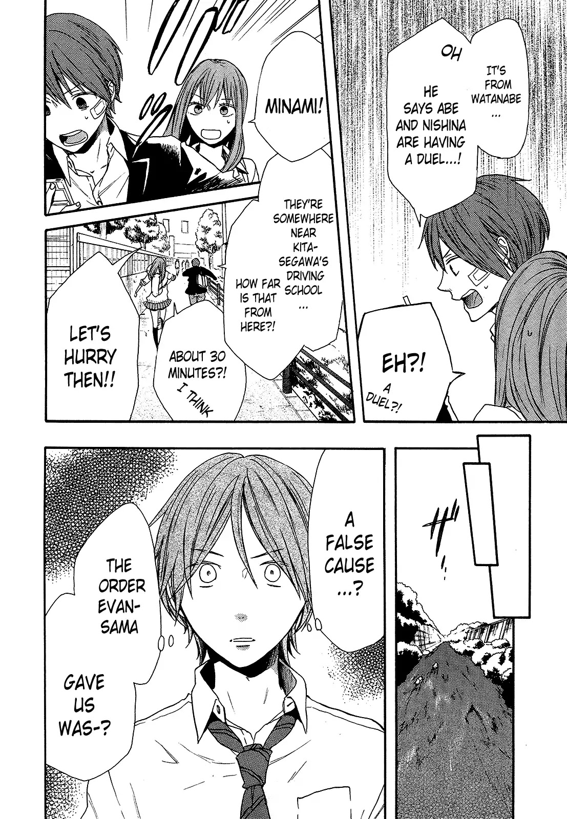 Bokura no Kiseki Chapter 58 page 11 - Chapter 58