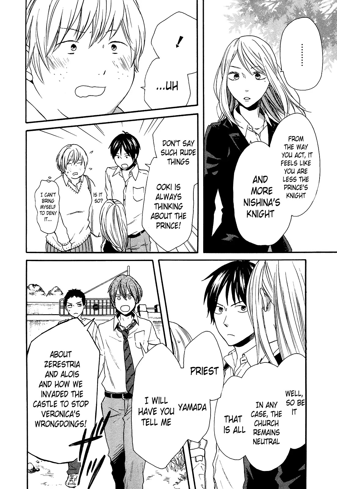 Bokura no Kiseki Chapter 58 page 17 - Chapter 58