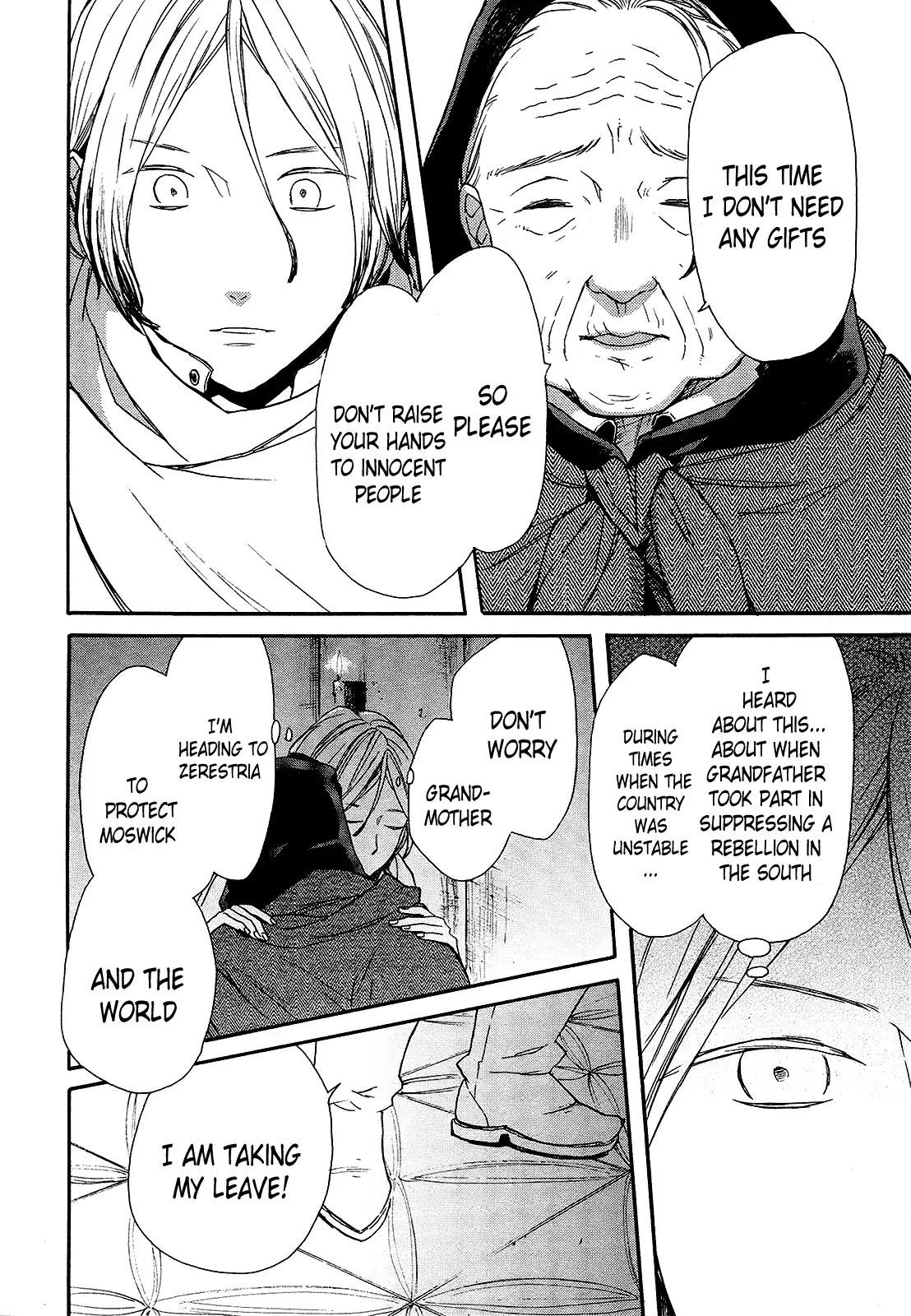 Bokura no Kiseki Chapter 58 page 25 - Chapter 58