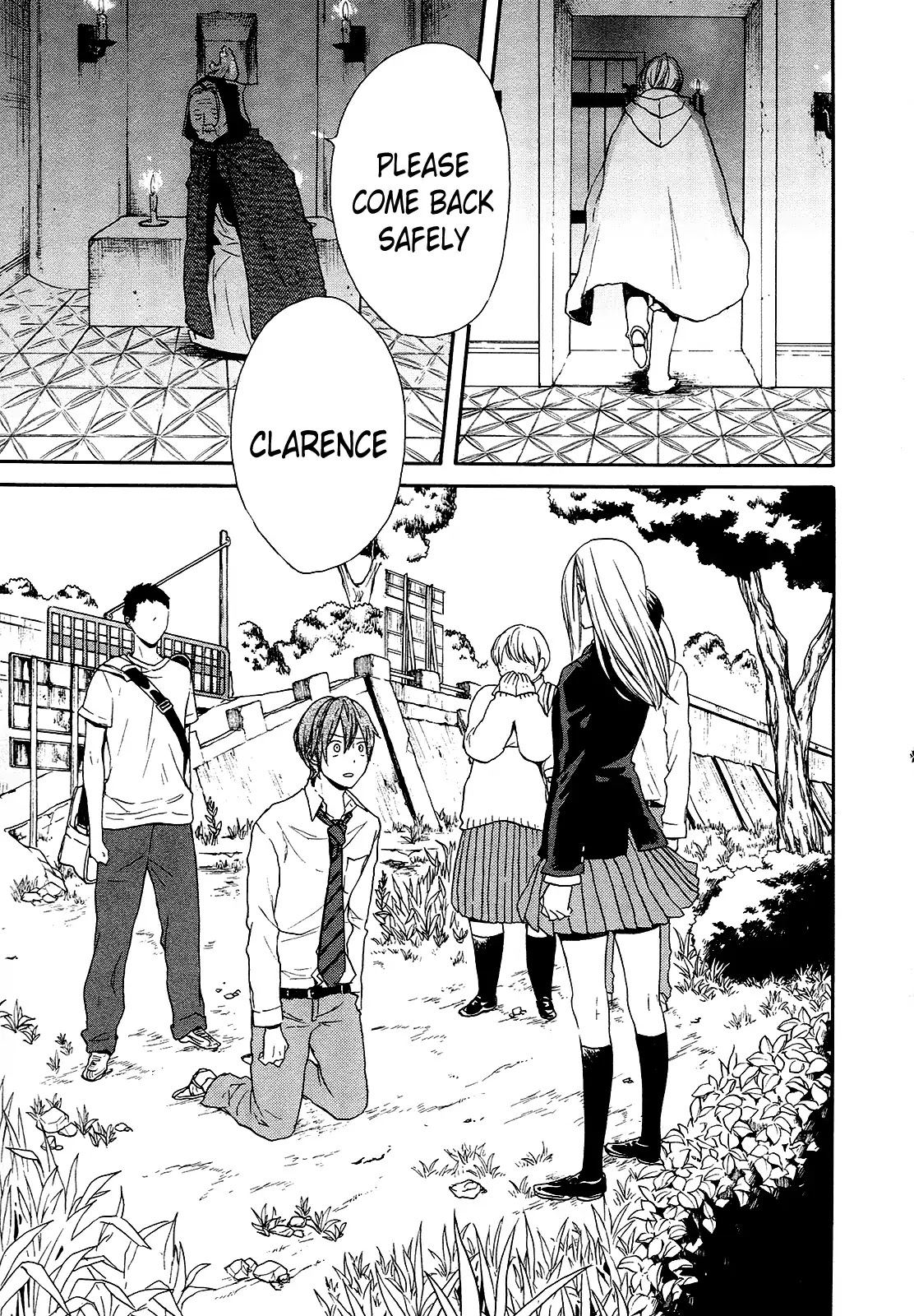 Bokura no Kiseki Chapter 58 page 26 - Chapter 58
