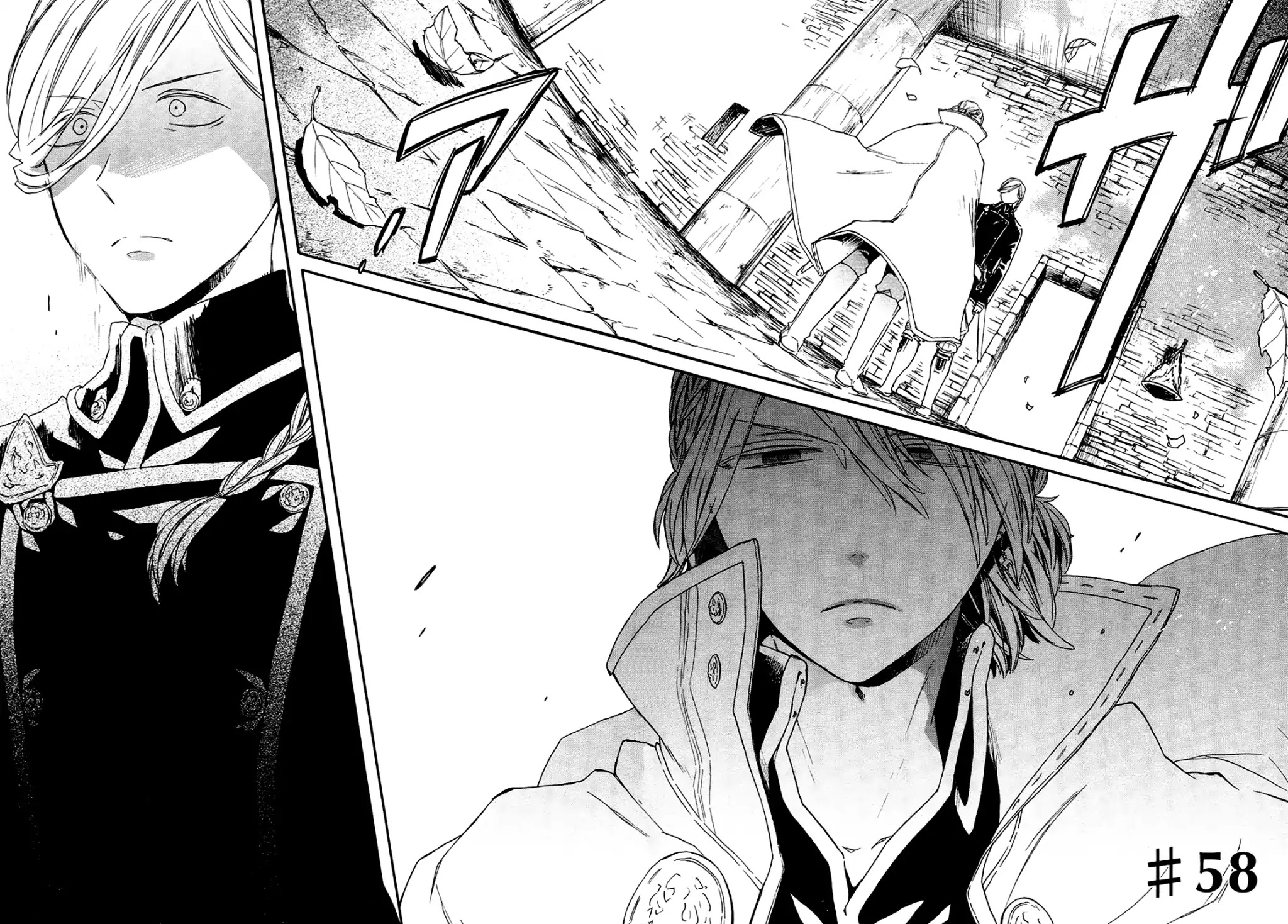 Bokura no Kiseki Chapter 58 page 4 - Chapter 58
