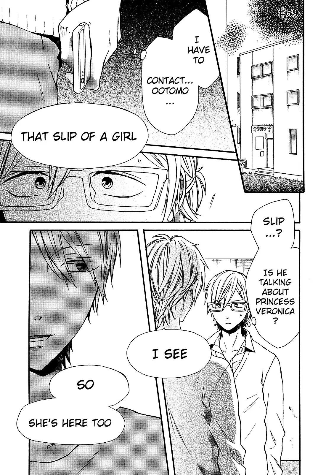 Bokura no Kiseki Chapter 59 page 1 - Chapter 59