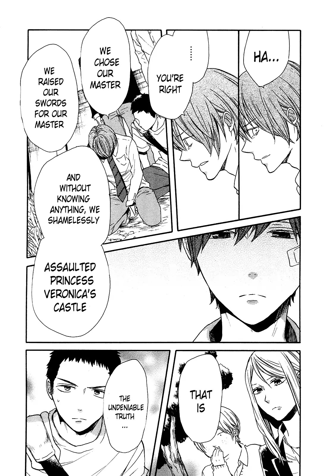 Bokura no Kiseki Chapter 59 page 16 - Chapter 59