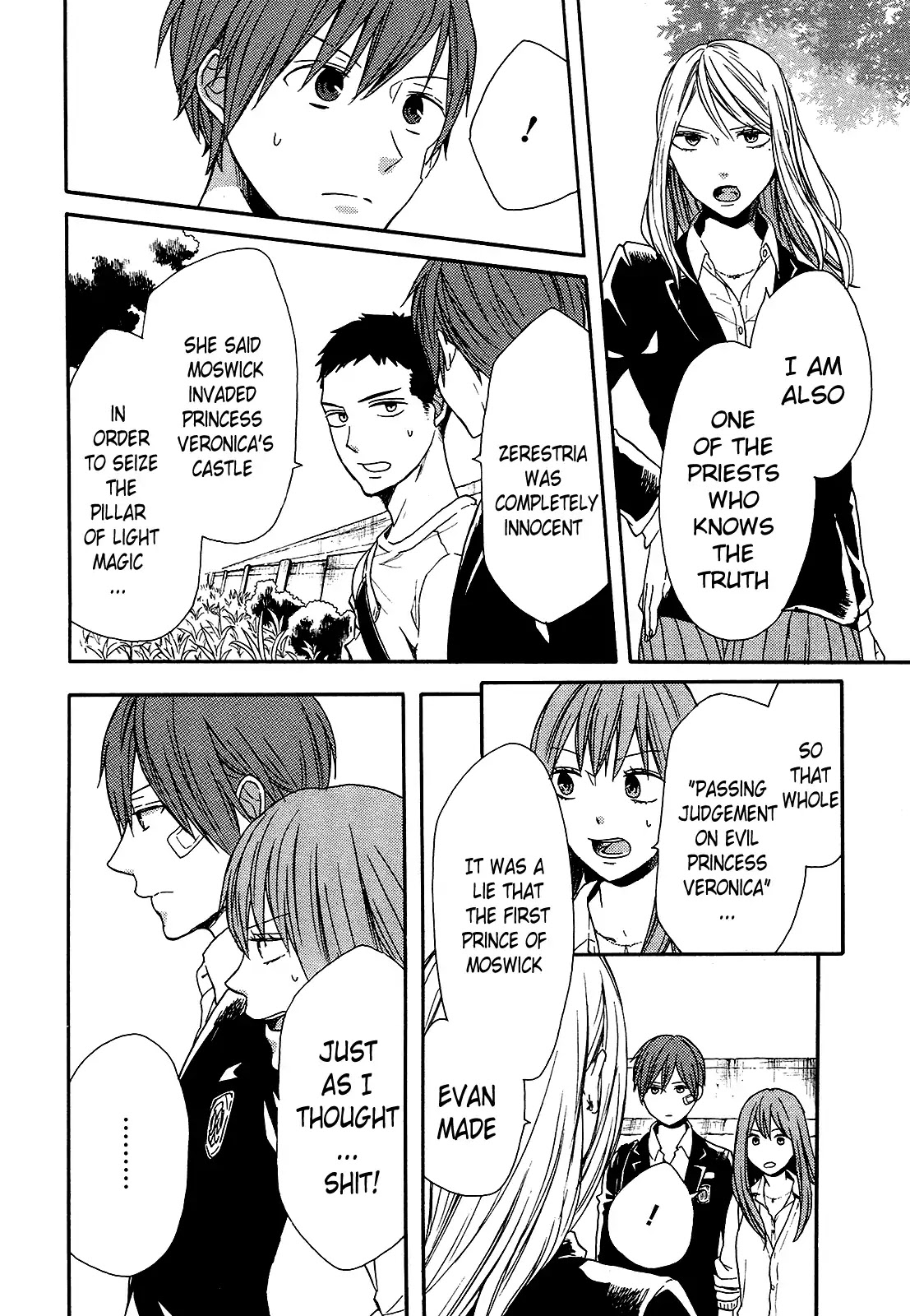 Bokura no Kiseki Chapter 59 page 6 - Chapter 59