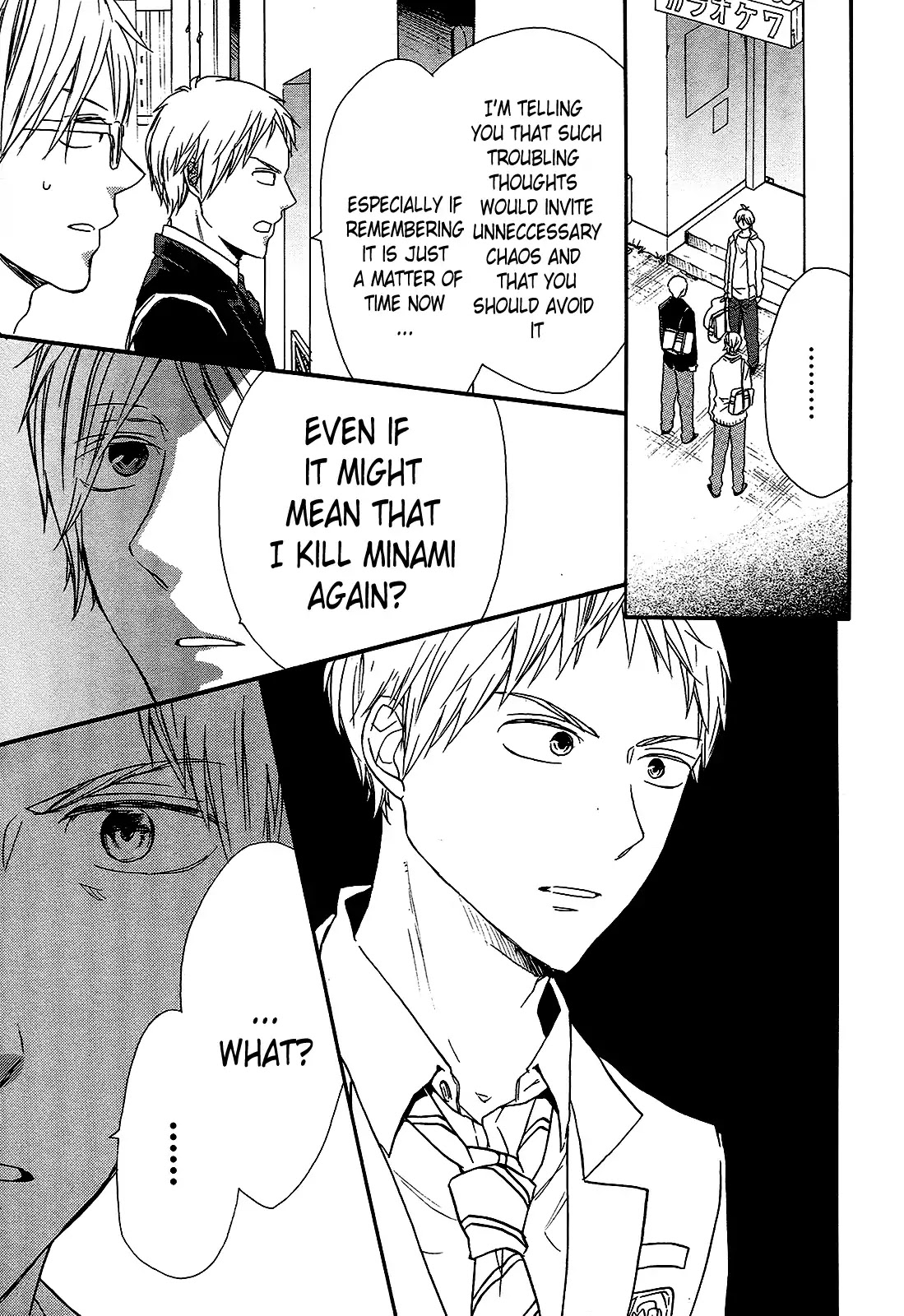 Bokura no Kiseki Chapter 60 page 15 - Chapter 60
