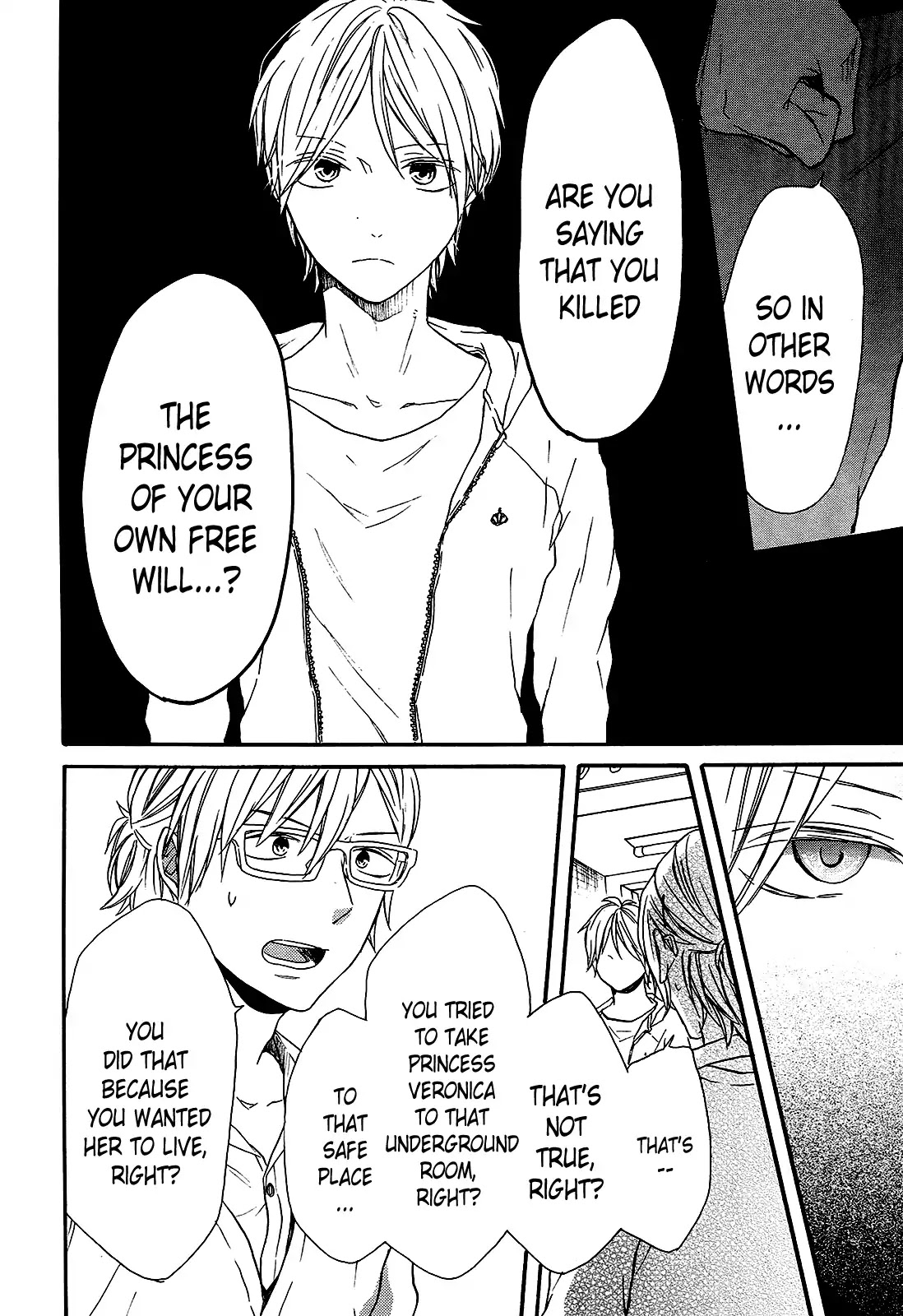 Bokura no Kiseki Chapter 60 page 16 - Chapter 60