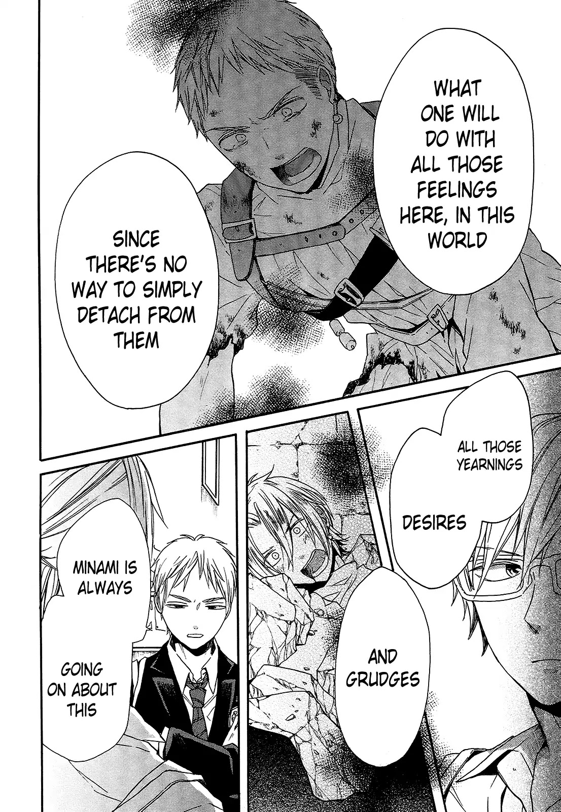 Bokura no Kiseki Chapter 60 page 8 - Chapter 60
