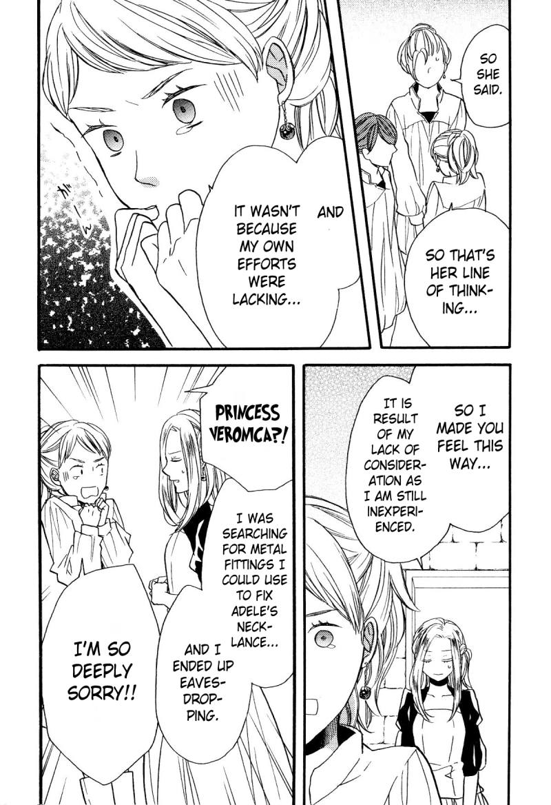 Bokura no Kiseki Chapter 61.6 page 14 - Chapter 61.6: Special Booklet