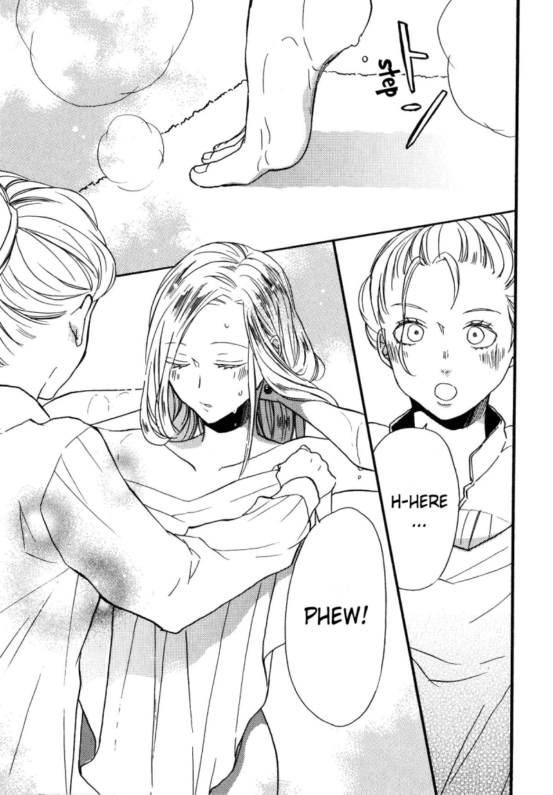Bokura no Kiseki Chapter 61.6 page 2 - Chapter 61.6: Special Booklet