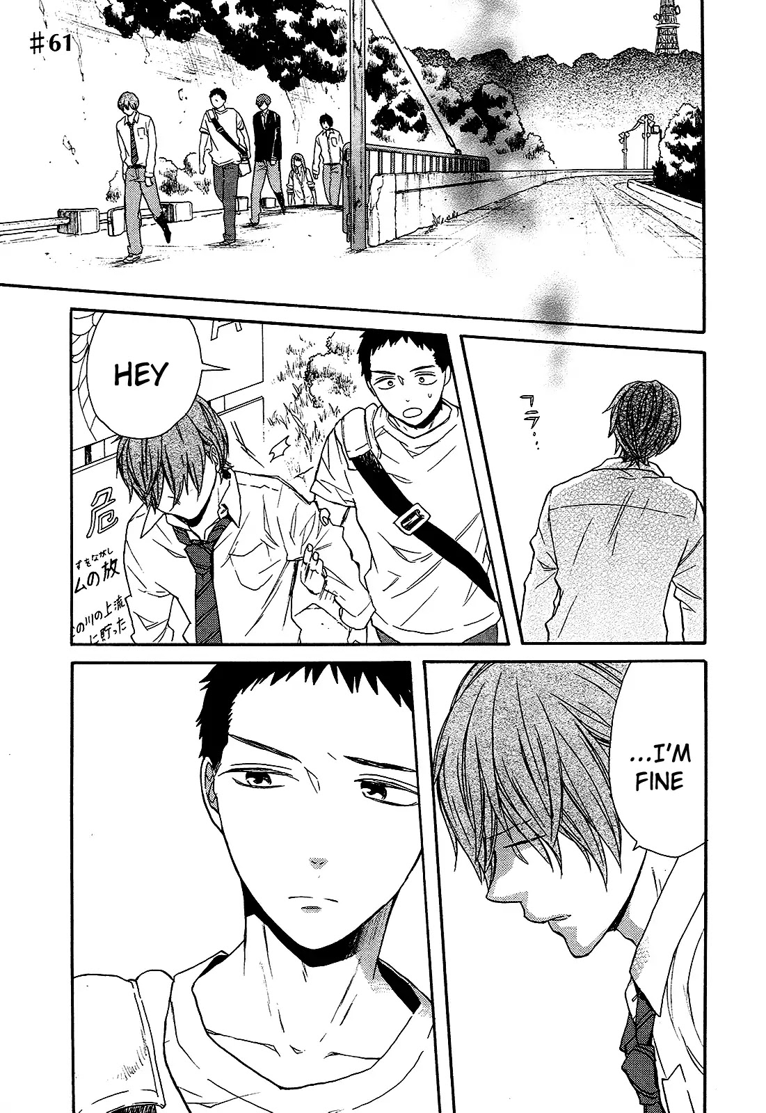 Bokura no Kiseki Chapter 61 page 1 - Chapter 61