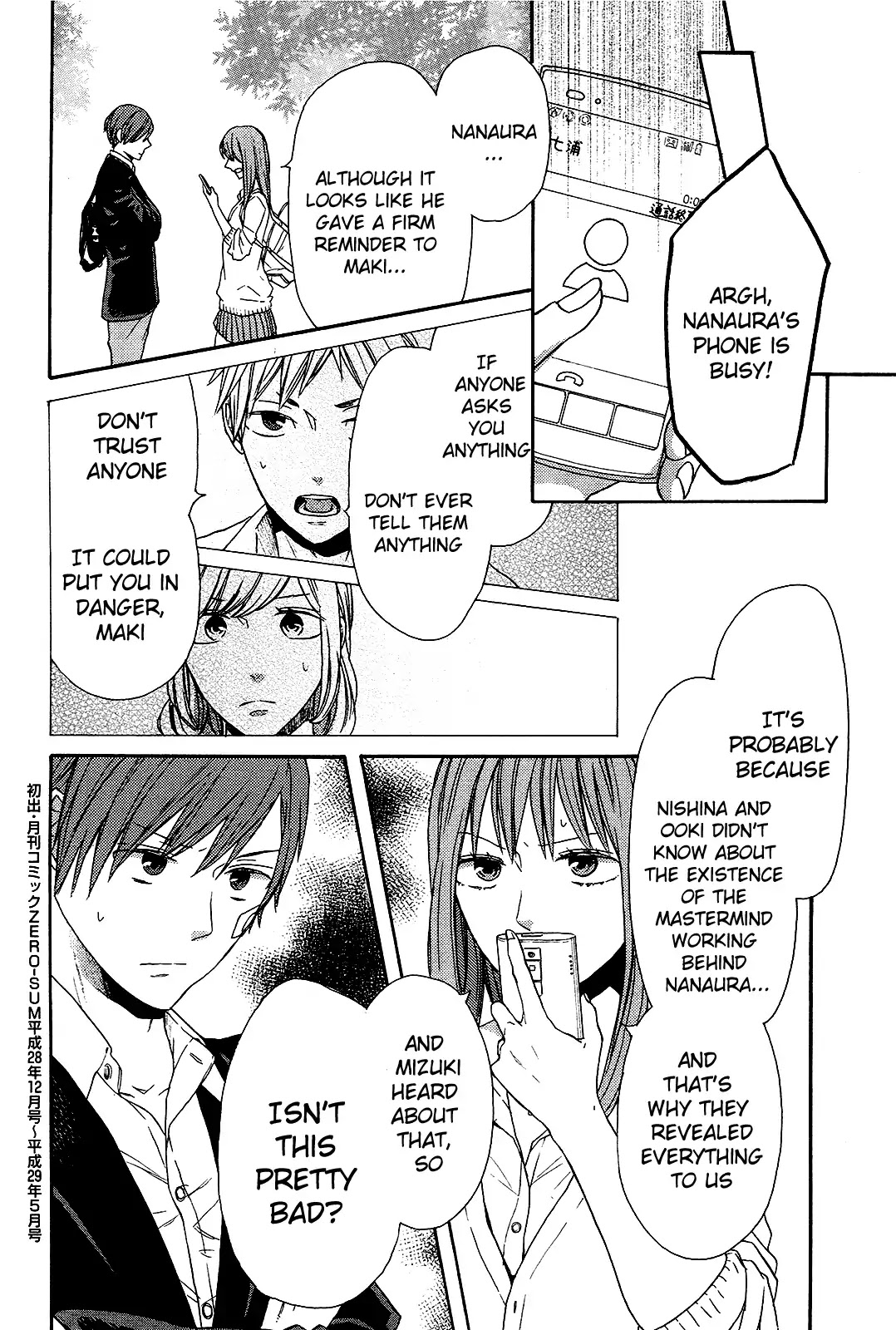 Bokura no Kiseki Chapter 61 page 23 - Chapter 61