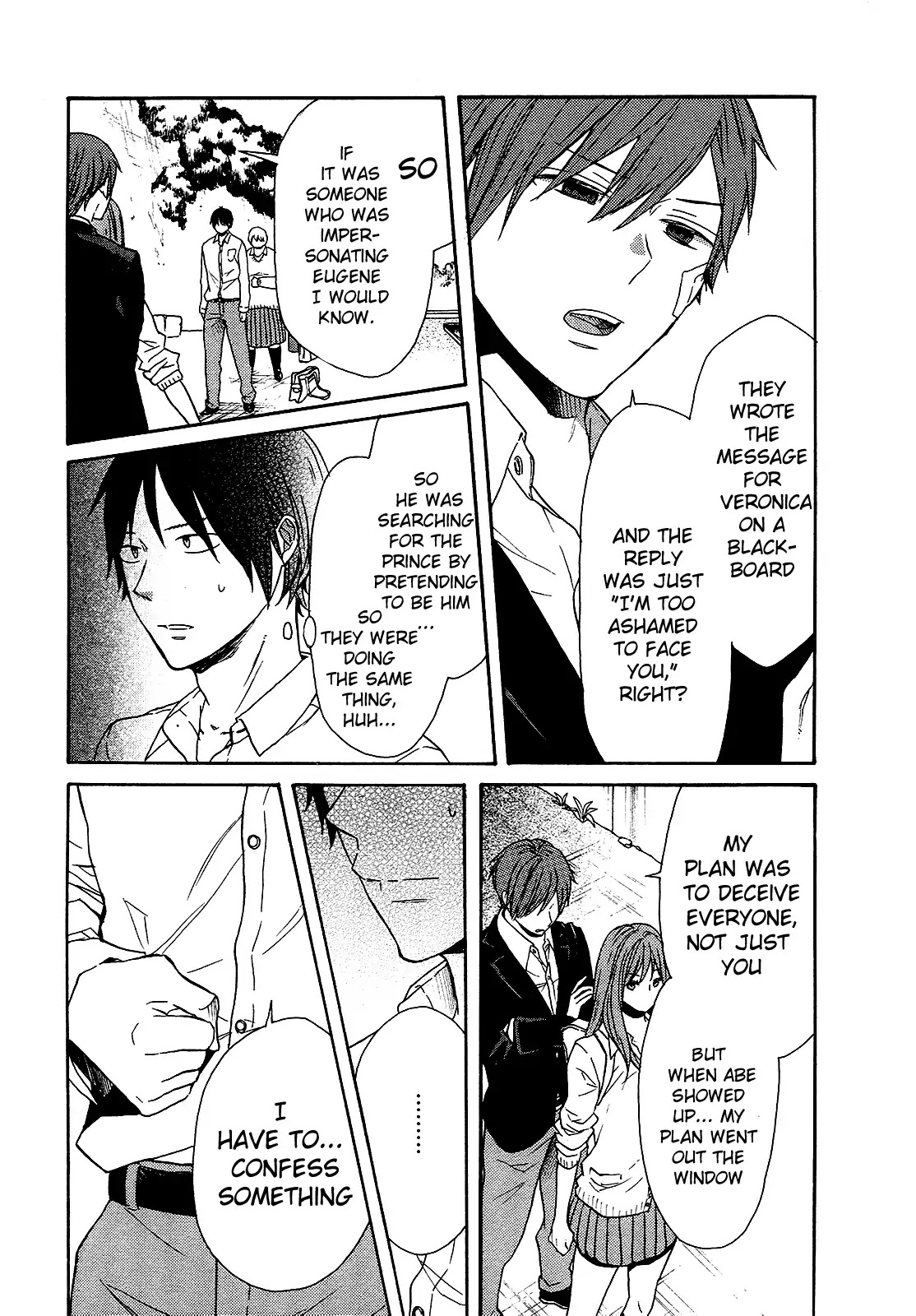 Bokura no Kiseki Chapter 61 page 7 - Chapter 61