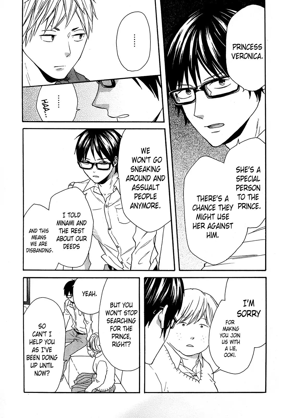 Bokura no Kiseki Chapter 62 page 25 - Chapter 62